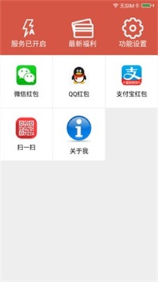 玄武接单神器2023最新版本  v4.00图2