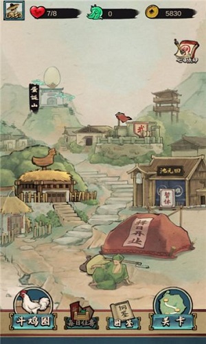 疯狂的斗鸡场手游  v2.0.1图1
