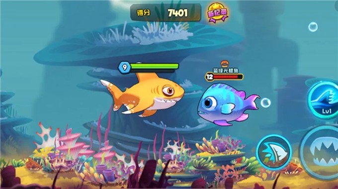 鱼吃鱼最新版本下载  v2.3图1