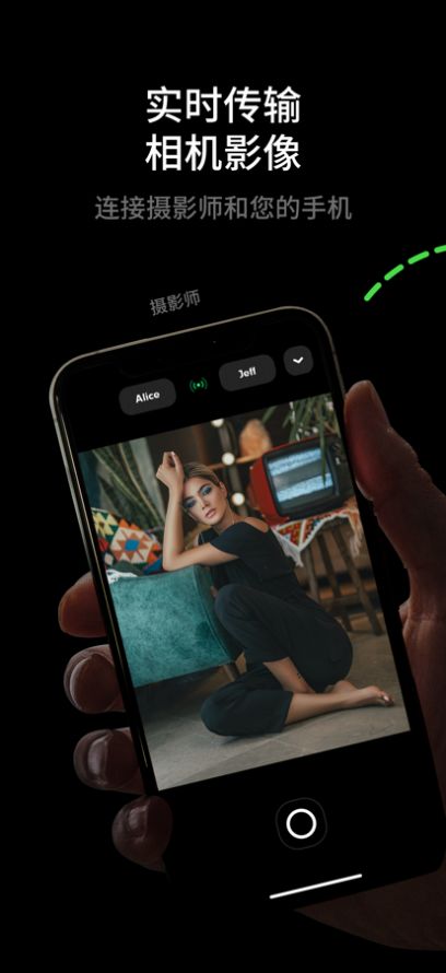 AiryCam相机安卓版  v1.9.4图1