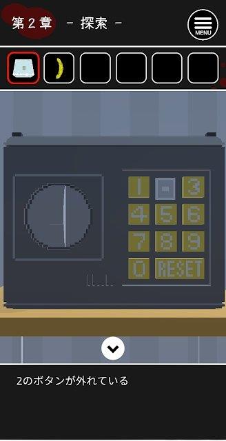 幽灵少女  v0.2图1