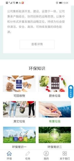 青山日记下载mp3百度网盘  v1.0图3