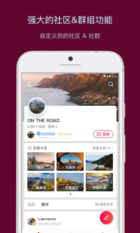 乌托邦app下载安装极速版最新版  v3.3.1图1