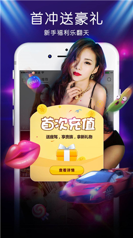 云鹿直播免费版下载官网