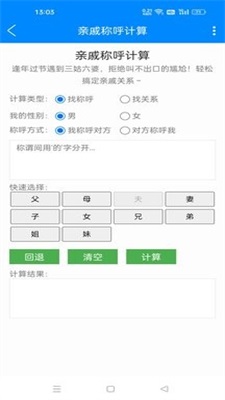 黑科技工具箱库下载手机版安卓  v10.9图1