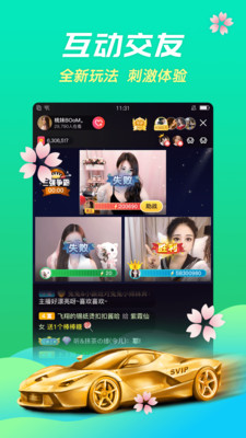 六间房直播免费版视频在线观看
