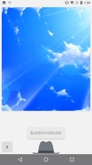 春色交友免费版