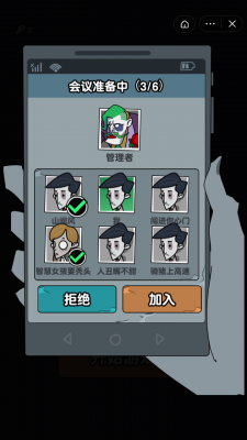 躺平摸鱼破解版无限金币