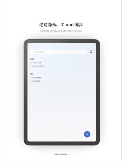 ToMe安卓版  v1.0图2