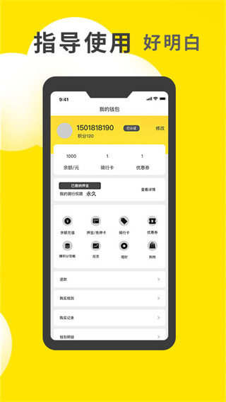小黄鸭抓包过检测下载  v1.0.23图2