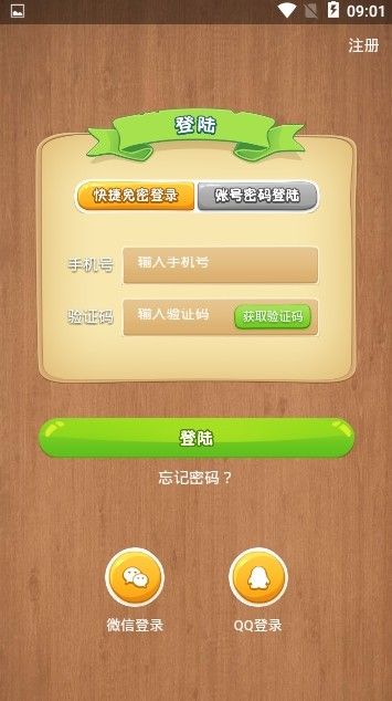 进步猫手机版下载安装最新版苹果12.1.0.3