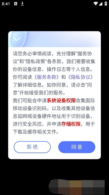 果汁缤纷游戏