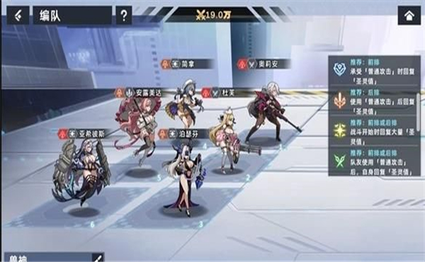 星神少女游戏官方版  v1.0.0.166图2