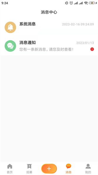 粉色苏州晶体元件有限公司2023