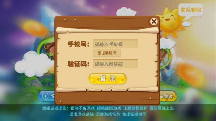 皇家农场2023  v3.30.00图1