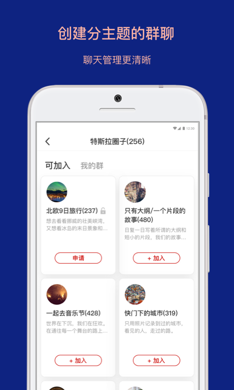 乌托邦音箱视频在线观看  v3.3.1图3