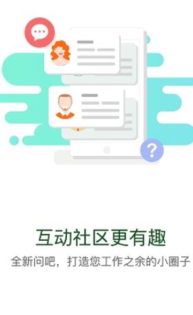 华电E学app官方正版  v7.4.2图2