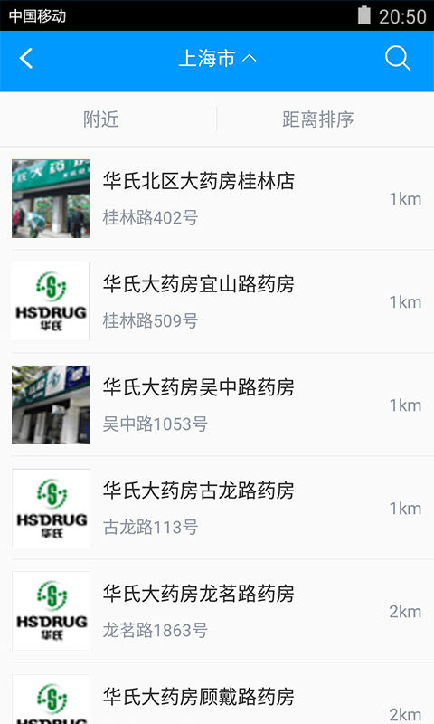 金如意贷款平台
