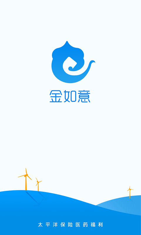 金如意贷款平台  v2.2.0图3
