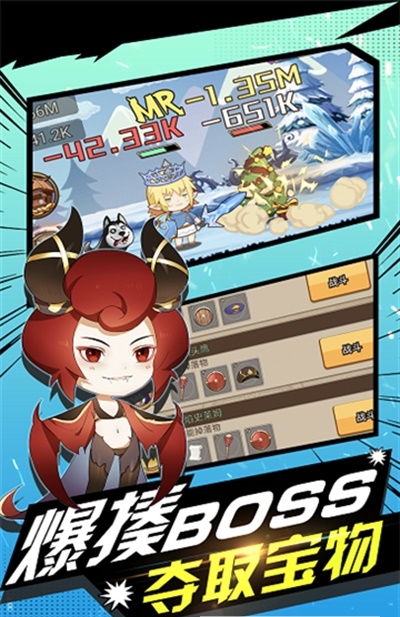 勇者之路精灵物语手机破解版下载  v1.28图1