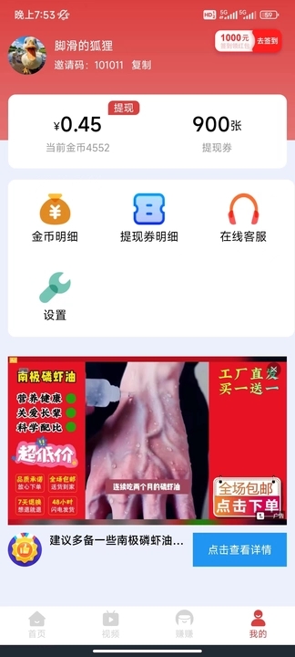 趣宝短剧最新更新视频在线观看免费下载安装