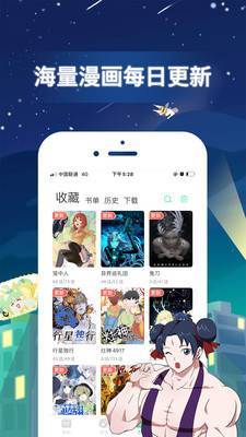 天堂漫画免费漫画首页2024在线观看