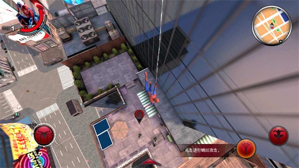 超凡蜘蛛侠手游安卓版下载  v1.1.9图2