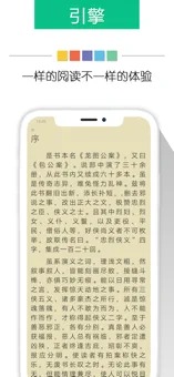 新奇书网app官网下载苹果手机版  v3.1.8图1