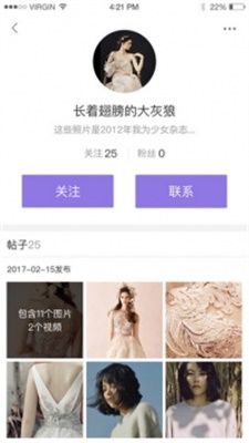 福利姬安卓版  v1.0.2图3