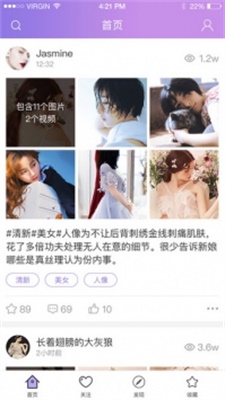福利姬安卓版