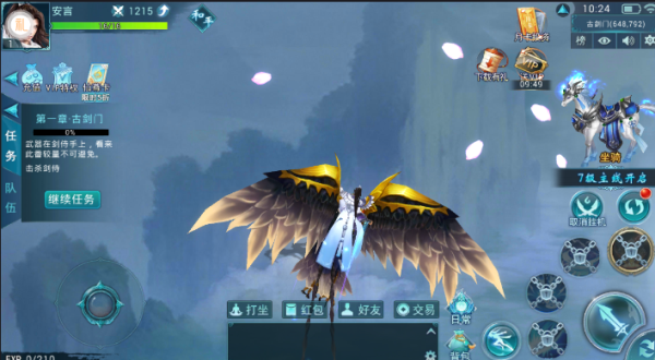寻仙录0.70魔改版  v7.7077.1图1