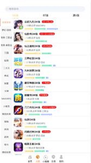 无忧手游盒子平台最新版下载苹果手机安装  v6.0图1