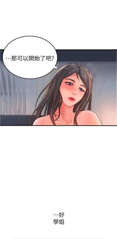 ab神社里番最新版