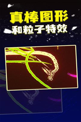 粒子射击
