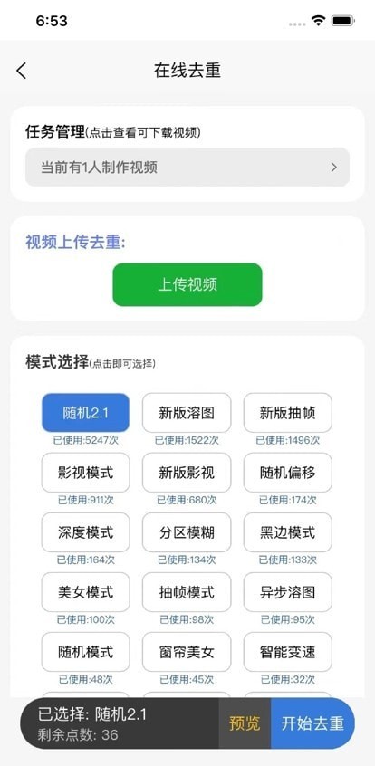 起号云app官方下载安装最新版本手机