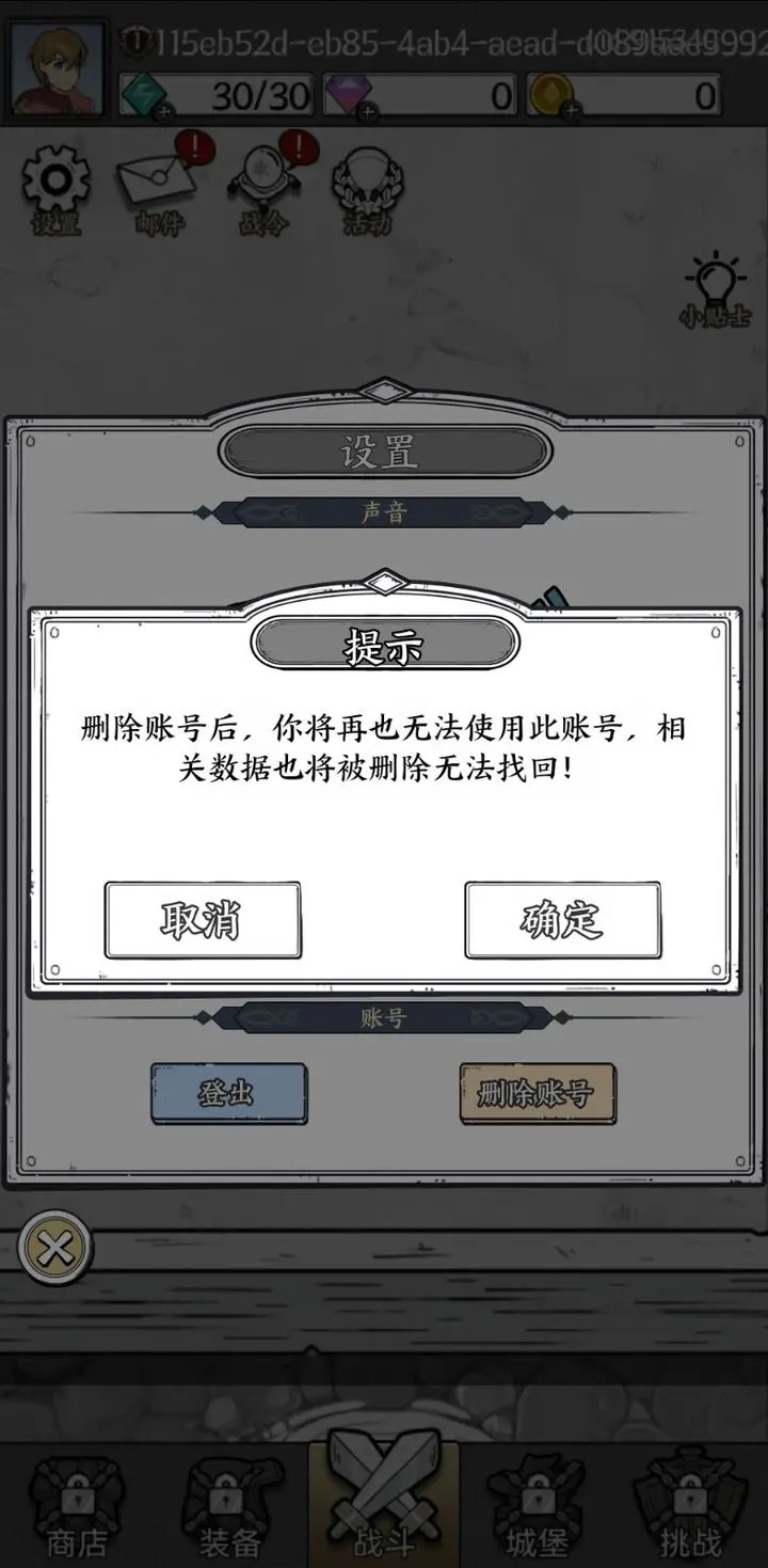 国王指意手游内购破解版  v1.0.3图3