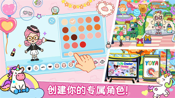 优雅世界2.3版本破解版中文版  v1.2.2图2