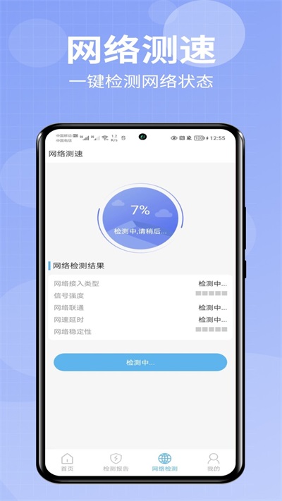 小爱助手官方安卓下载最新版安装
