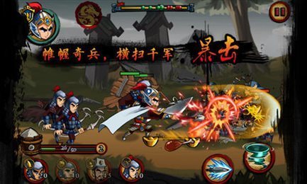 狂斩三国1最新版本  v1.6.983图1