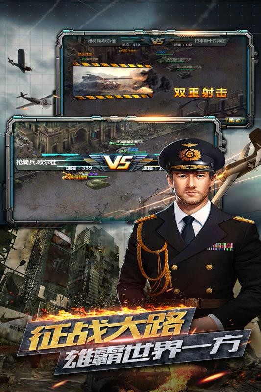 西班牙反恐特别行动小组