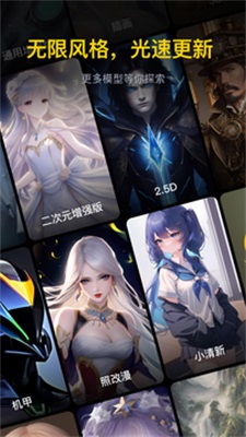 无界aicto