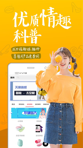 趣网商城app下载官网免费版安卓手机  v4.7.8图3