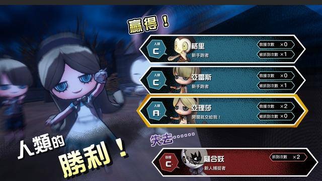 妖怪捉迷藏百度网盘  v2.1图1