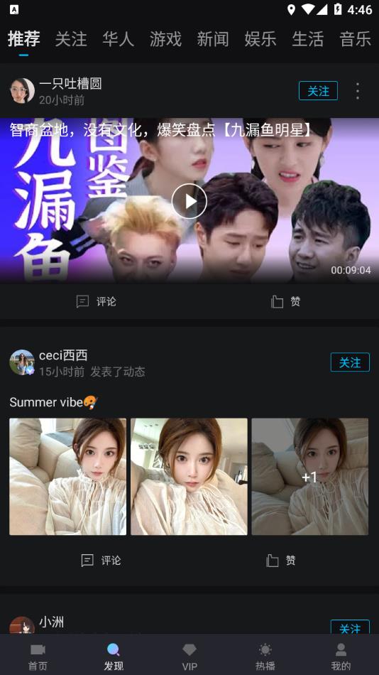 爱壹帆电视剧莲花楼  v1.5.5图3