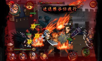 狂斩三国1最新版本  v1.6.983图2