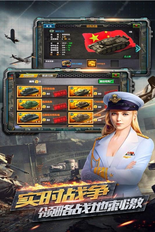 反恐特别行动破解版下载射击手游手游下载网  v1.0图1