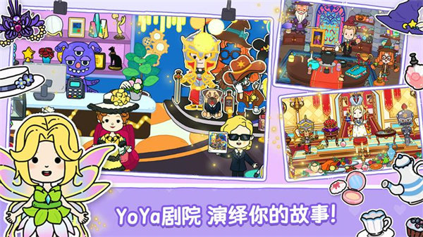 优雅世界全地图破解版