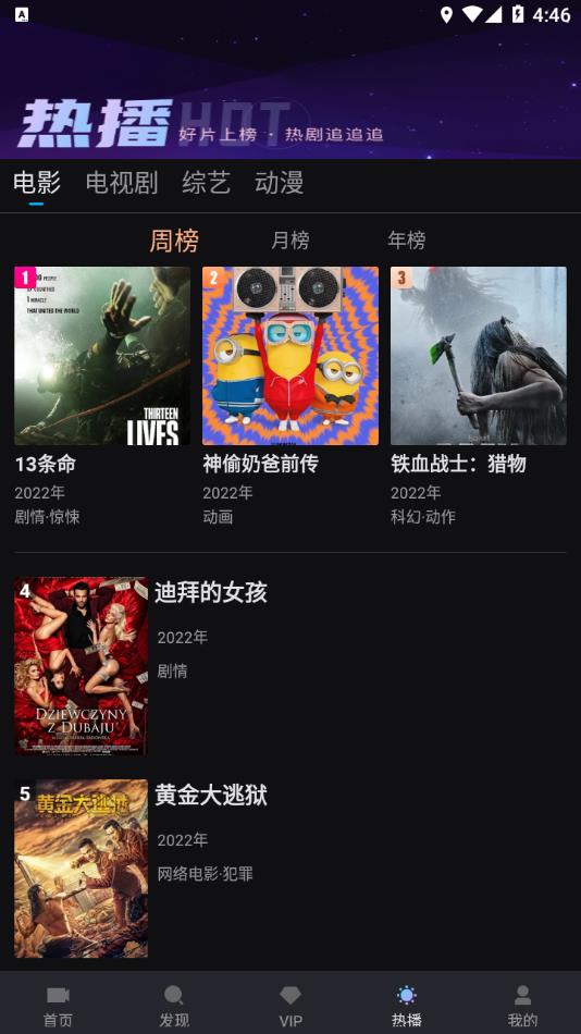 爱壹帆苹果手机能下载不  v1.5.5图1