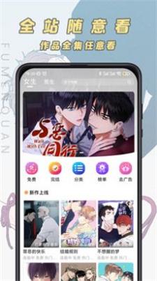 香苞漫画免费阅读最新版