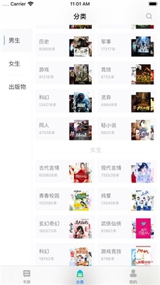 福书网无弹窗在线阅读小说全文下载